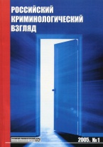 Продажа первого номера журнала – РКВ. 2005. 1(1)