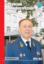 Продажа тридцать первого номера журнала – РКВ. 2012. 3(31)
