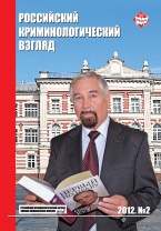 Продажа тридцатого номера журнала – РКВ. 2012. 2(30)